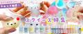 11月15日営業終了のハンズ渋谷店で、GreenOceanがPOP 