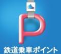 京急で秋のおでかけキャンペーン