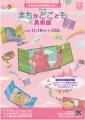 「第21回池袋モンパルナス回遊美術館」(秋期)開催！【