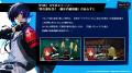 『ペルソナ5: The Phantom X』『ペルソナ3 リロード 『ペルソナ5: The Phantom X』『ペルソナ3 リロード