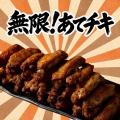 「とりいちず」が茨城県水戸市に出店「個室完備 大衆 「とりいちず」が茨城県水戸市に出店「個室完備 大衆