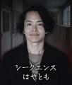 怪談の聞こえ方が180°変わる?!【怪談×霊視の新感覚イ