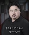 怪談の聞こえ方が180°変わる?!【怪談×霊視の新感覚イ