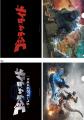 【西武園ゆうえんち】山崎貴監督が手掛ける新作映画『 【西武園ゆうえんち】山崎貴監督が手掛ける新作映画『