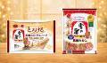 雪の宿、発売50周年記念!おせんべいがまさかのウエハ 雪の宿、発売50周年記念!おせんべいがまさかのウエハ