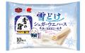 雪の宿、発売50周年記念!おせんべいがまさかのウエハ 雪の宿、発売50周年記念!おせんべいがまさかのウエハ