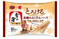雪の宿、発売50周年記念!おせんべいがまさかのウエハ 雪の宿、発売50周年記念!おせんべいがまさかのウエハ
