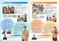 鳳凰高等学校、2027年度版の学校案内をWebで全ページ
