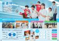 鳳凰高等学校、2027年度版の学校案内をWebで全ページ