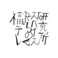 福島の酒蔵 haccoba、福島の桃とスパイスのお酒「#も 福島の酒蔵 haccoba、福島の桃とスパイスのお酒「#も