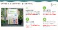 都庁舎リチウムイオン電池回収、約3か月で16,103点　A