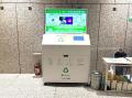 都庁舎リチウムイオン電池回収、約3か月で16,103点　A