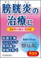 膀胱炎に、市販薬という選択肢を。