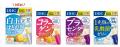 DHCからサプリメントゼリー「白玉はとむぎゼリー」が