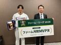 2026年8月度「ＳＭＢＣ信託銀行　ファーム月間ＭＶＰ