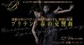 ロームシアター京都の音楽公演に18歳以下のみなさまを ロームシアター京都の音楽公演に18歳以下のみなさまを