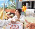 横浜市内最大級！沖縄の食と文化の祭典「第11回 鶴見