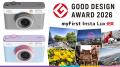myFirst Insta Luxが2026年度グッドデザイン賞を受賞 myFirst Insta Luxが2026年度グッドデザイン賞を受賞