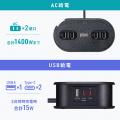 コードを巻き取り収納、Type-C×2・USB A×1搭載の多機