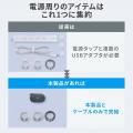 コードを巻き取り収納、Type-C×2・USB A×1搭載の多機