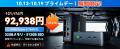 【最大30%OFF】GMKtecミニPCがAmazon「プライム感謝 【最大30%OFF】GMKtecミニPCがAmazon「プライム感謝