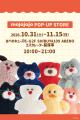 SHIBUYA109阿倍野店 15周年キャンペーンのお知らせ『S