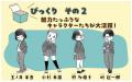 【新刊児童書】石川宏千花×山本ルンルンのタッグが贈 【新刊児童書】石川宏千花×山本ルンルンのタッグが贈