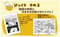 【新刊児童書】石川宏千花×山本ルンルンのタッグが贈 【新刊児童書】石川宏千花×山本ルンルンのタッグが贈