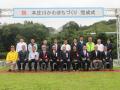 (国富町)本庄川かわまちづくり完成式が華やかに開催 (国富町)本庄川かわまちづくり完成式が華やかに開催