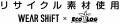 10月20日「リサイクルの日」に向けて、廃棄されutf-8