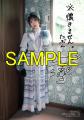 10月30日発売！ 声優・七瀬つむぎの初写真集『つむぎ