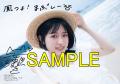 10月30日発売！ 声優・七瀬つむぎの初写真集『つむぎ