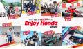 ENEOS スーパー耐久シリーズ2026 Empowered by B ENEOS スーパー耐久シリーズ2026 Empowered by B