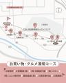 【大阪府・八尾市】ペダルdeみつけるYAO～ものづくり×