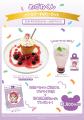 「とっとこハムちゃんずCAFE」がランドマークプラザ5