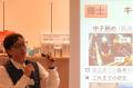 (社福)さぽうと21、「2026年度 坪井基金 支援生報告会