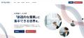 【イベント開催】AI導入後の「組織」をどう変えるか。