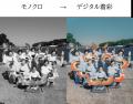 写真家 浅田政志が中井町へ出張！写真に残したい神奈