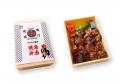 万葉軒（マンヨーケン）ペリエ千葉エキナカ店にて、有
