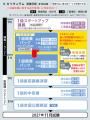 【TAC簿記検定講座】日商簿記1級対策「27年11月目標1.