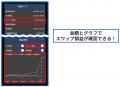 「FX自動売買シミュレーション機能」を2026年10月17日 「FX自動売買シミュレーション機能」を2026年10月17日
