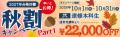 【TAC公務員】苦手な「数的処理」を得点源に!絶望を 【TAC公務員】苦手な「数的処理」を得点源に!絶望を