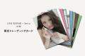 【CHRISTINA】LINE REPAIRシリーズ初の単独POP UP SHO 【CHRISTINA】LINE REPAIRシリーズ初の単独POP UP SHO
