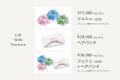 【CHRISTINA】LINE REPAIRシリーズ初の単独POP UP SHO 【CHRISTINA】LINE REPAIRシリーズ初の単独POP UP SHO