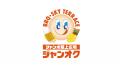 秋冬限定の“選べる鍋コース”が10月16日(金)よりジャ 秋冬限定の“選べる鍋コース”が10月16日(金)よりジャ