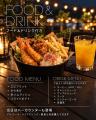 花火が目の前に広がる特等席!大阪・岸和田「KCP未来 花火が目の前に広がる特等席!大阪・岸和田「KCP未来