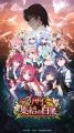 『グリザイア』シリーズ15周年記念プロジェクト！新作