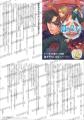 【ビーズログ文庫創刊20周年！】書き下ろしショートス