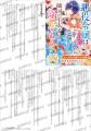【ビーズログ文庫創刊20周年！】書き下ろしショートス