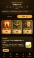 「クラフトビール、気になるけど難しそう」を変utf-8